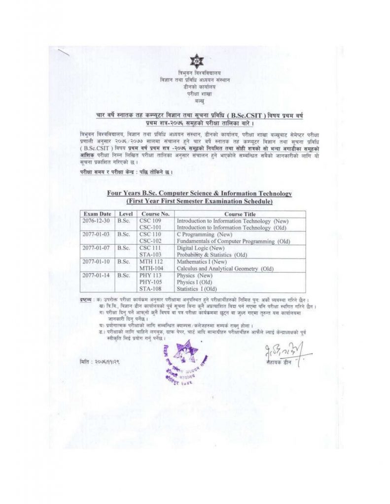 BSc.CSIT First Semester Routine Published 2076 (Batch) | TU | Samriddhi ...