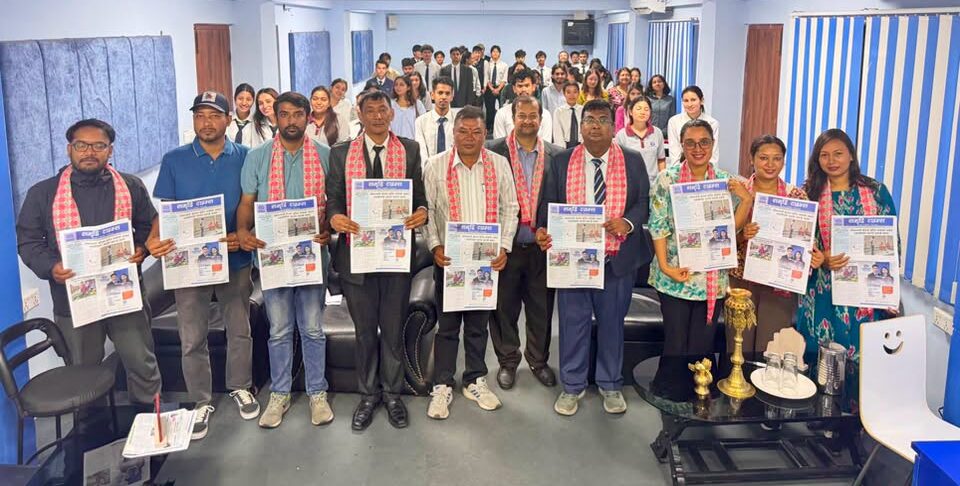 Samriddhi Times 2nd Edition